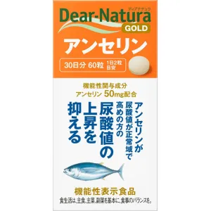 Asahi Group Foods Co., Ltd. Dear-Natura GOLD Anserine 60 tablets (30 days worth)