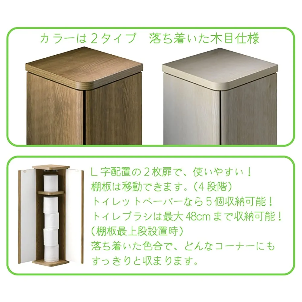 Asahi Wood Processing LFM-7020ST-WH Storage Container, L-forme, Corner Storage, Width 7.5 inches (19 cm), Depth 7.5 inches (19 cm), Height 27.6 inches (70 cm), White, Finished Product